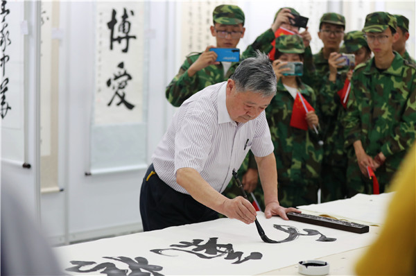 孫信德教授書“精氣神”（高鋒攝）.jpg